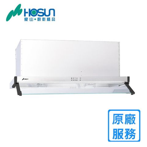 HOSUN 豪山 VEQ-8260N 不鏽鋼外殼隱藏式排油煙機(80CM)