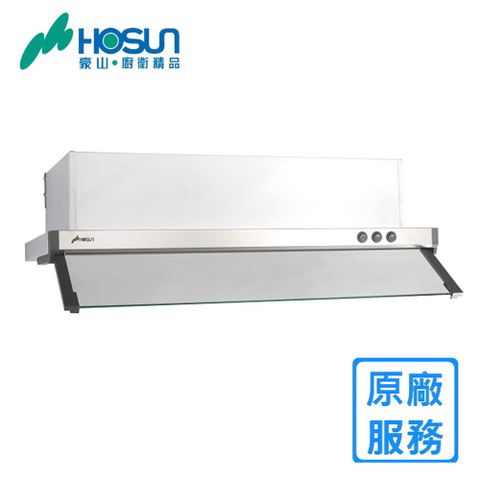 HOSUN 豪山 VEQ-8158PN 隱藏式排油煙機(80CM)