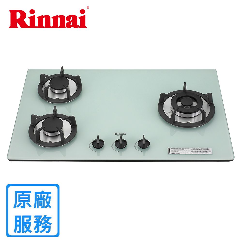  【Rinnai 林內】三口爐《檯面式》防漏玻璃瓦斯爐RB-302GH全國地區基本安裝及配送服務