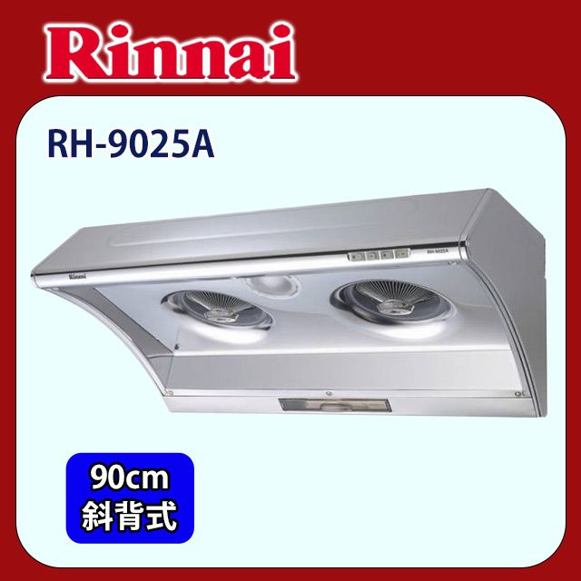 Rinnai 林內  【(限北北基)】RH-9025A 斜背式電熱除油排油煙機(90cm)