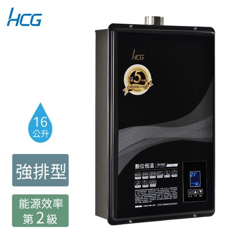 【HCG 和成】16公升數位恆溫熱水器-二級能效-GH1655(LPG/FE式)桶裝瓦斯◆全台配送+基本安裝