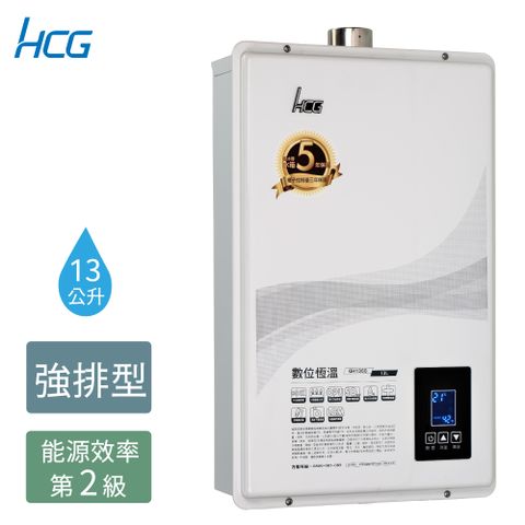 【HCG 和成】13公升數位恆溫熱水器-二級能效-GH1355(LPG/FE式)桶裝瓦斯◆全台配送+基本安裝