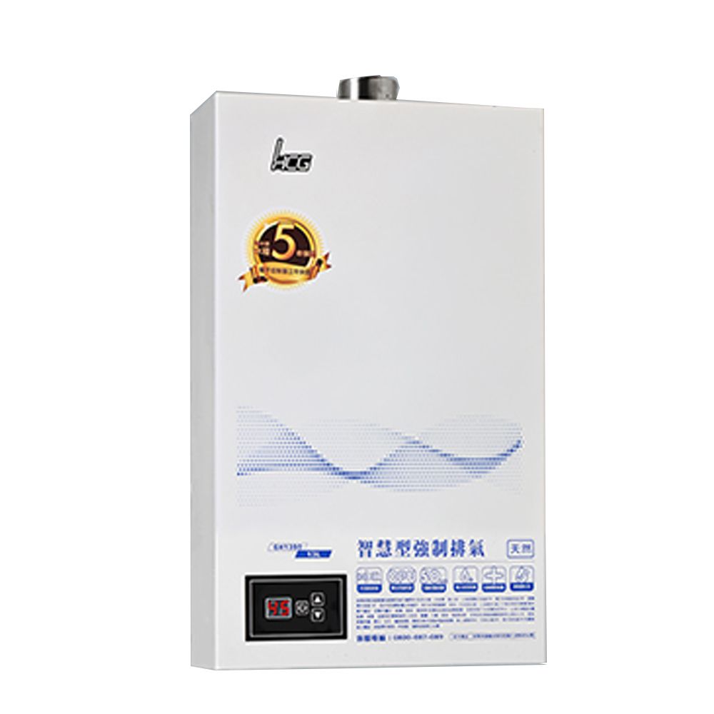 HCG 和成 屋內型數位恆溫13L強制排器熱水器GH1350(NG/LPG/FE式)北北基基本安裝-原廠保固