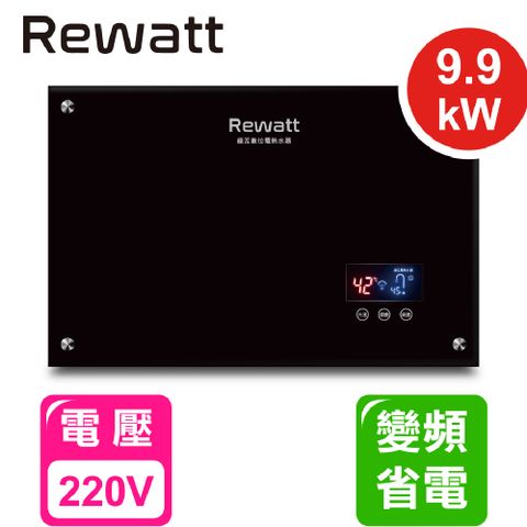 ★連續兩年台灣精品品牌★【 Rewatt 綠瓦 】數位恆溫電熱水器QR-109