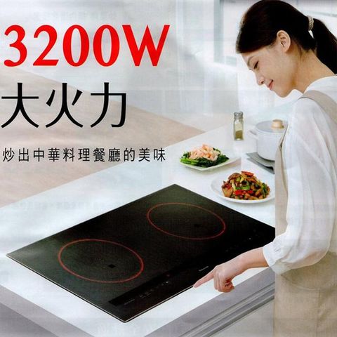 國際牌, IH調理爐 KY-E227E顏色可選 黑色或白色(不含安裝)
