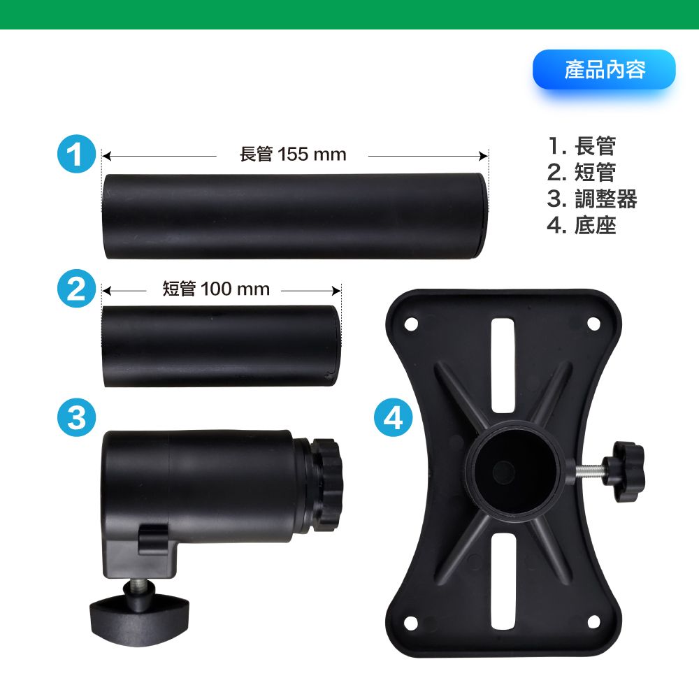 廚餘機支撐架減震架固定架鐵胃食物處理機專用(14.5-23.5cm) - PChome