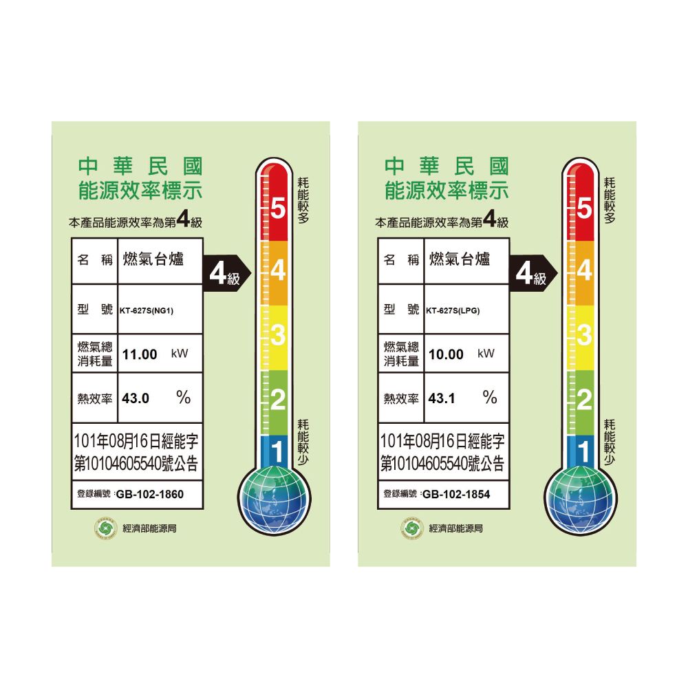 國泰牌 KT-627S - 詳情3