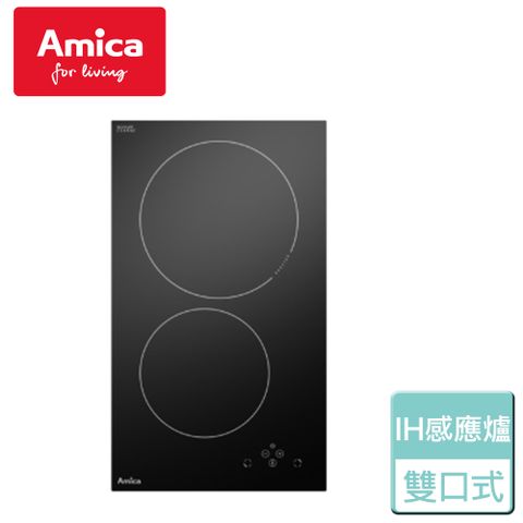 【Amica】不含安裝 雙口IH感應爐 - PI-3512 TF