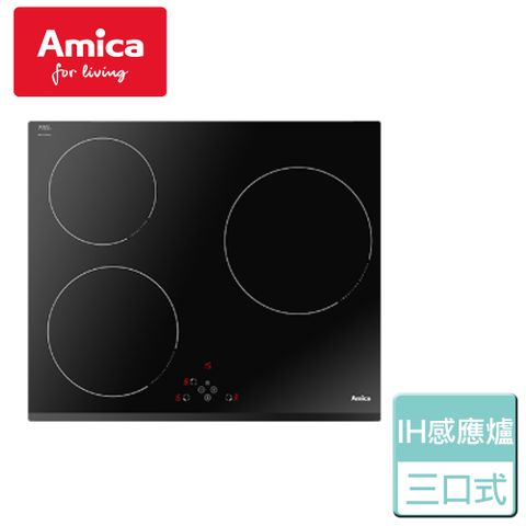 【Amica】不含安裝 三口IH感應爐 - PI-6530 ATPO