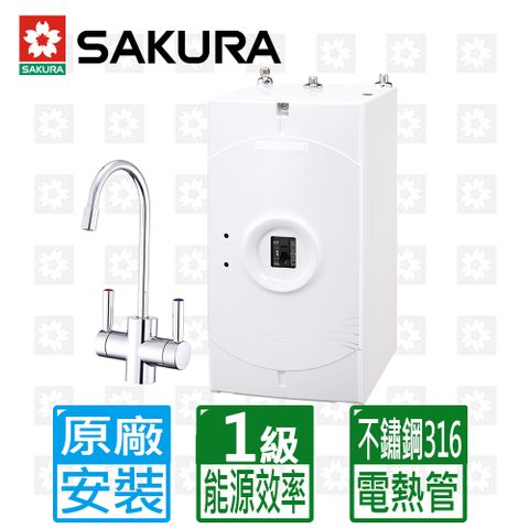 【SAKURA 櫻花】P0553A廚下加熱器(含北北基原廠基本安裝)