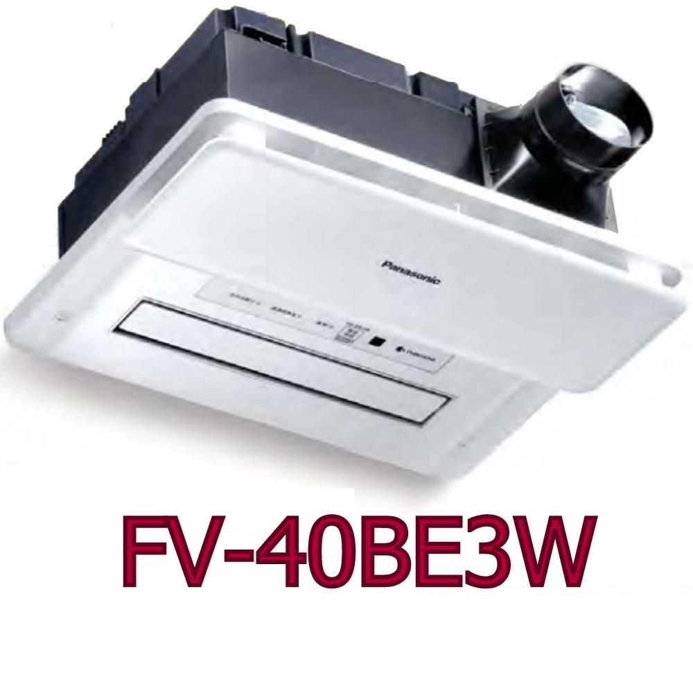 Panasonic 國際牌 (公司貨),暖風機 ,FV-40BE3W,(新科技Nanoe,陶瓷加熱,速暖,無線遙控)不含安裝