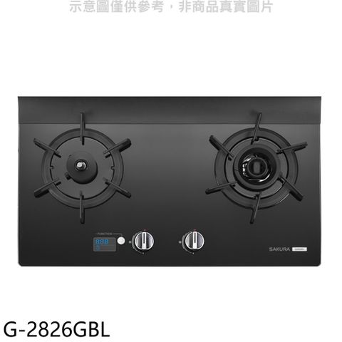 櫻花雙口檯面爐黑色G2826G(LPG)瓦斯爐桶裝瓦斯【G-2826GBL】