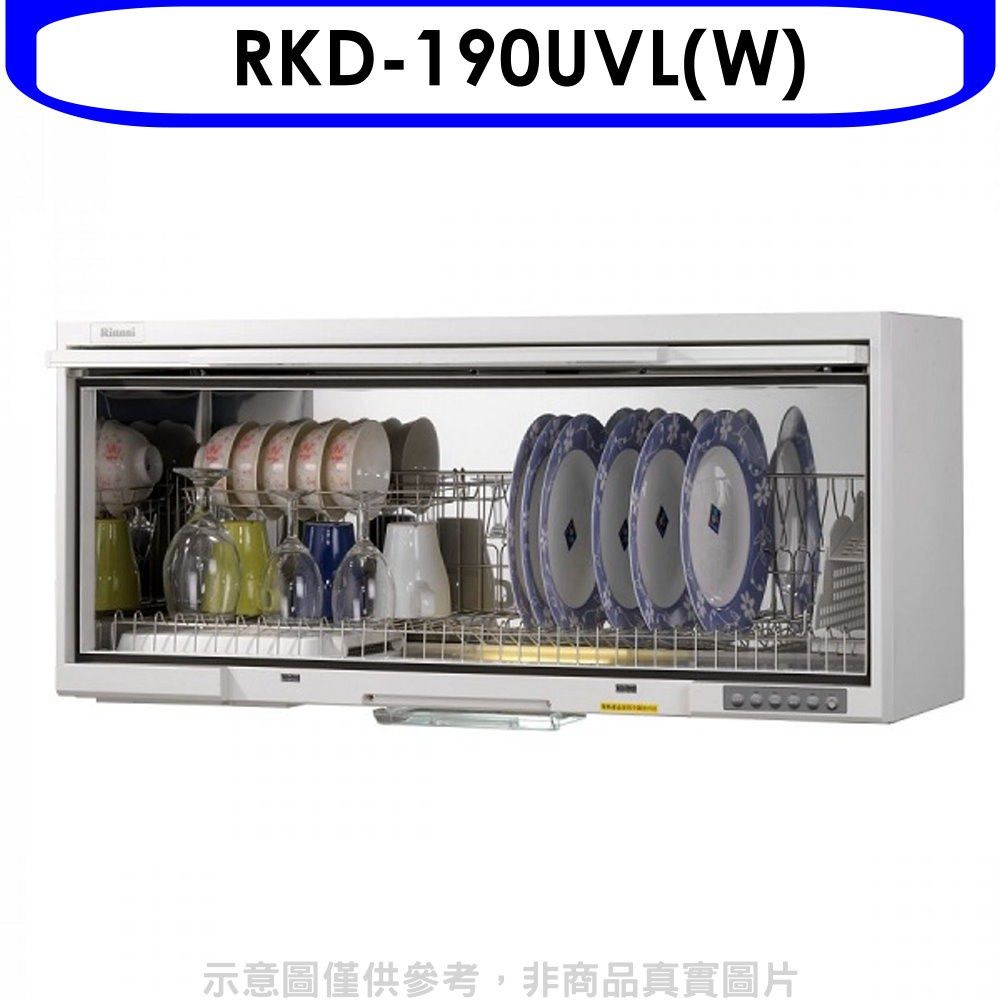 Rinnai 林內  懸掛式UV殺菌90公分烘碗機(全省安裝).【RKD-190UVL(W)】