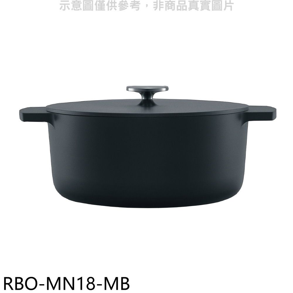 Rinnai 林內 18cm黑色調理鍋湯鍋 RBO-MN18-MB