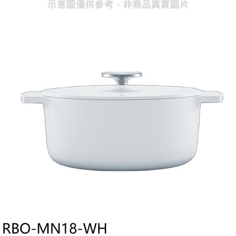 Rinnai 林內 18cm白色調理鍋湯鍋 RBO-MN18-WH