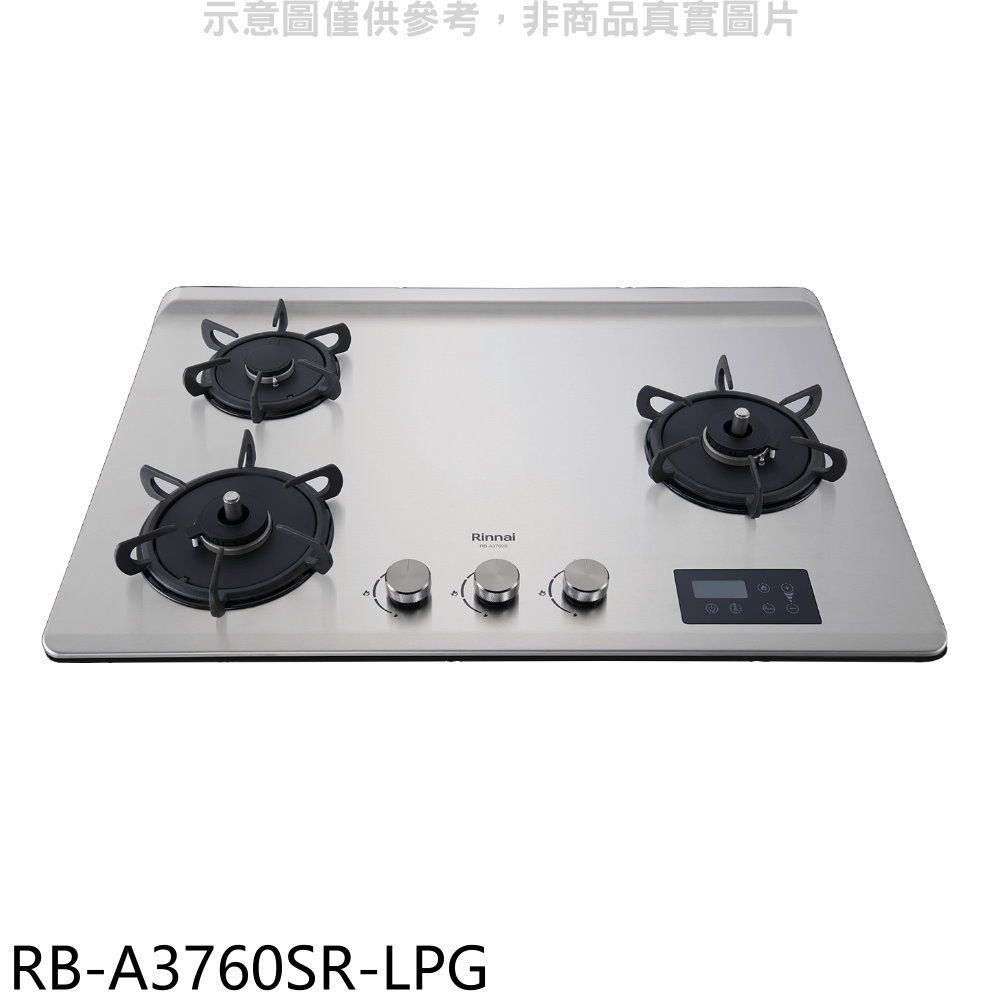 Rinnai 林內 檯面式緻溫三口爐右單口RB-A3760S(LPG)瓦斯爐桶裝瓦斯【RB-A3760SR-LPG】