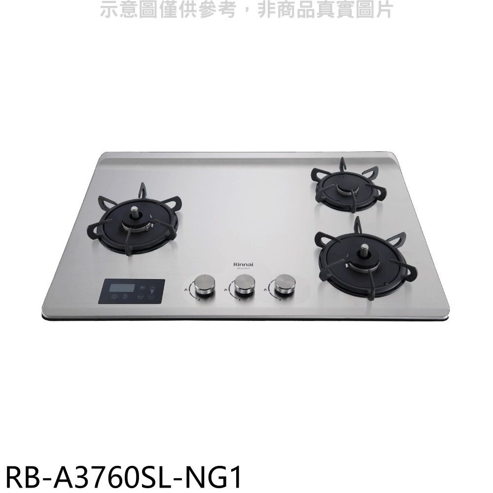 Rinnai 林內 檯面式緻溫三口爐左單口RB-A3760S(NG1)瓦斯爐天然氣【RB-A3760SL-NG1】