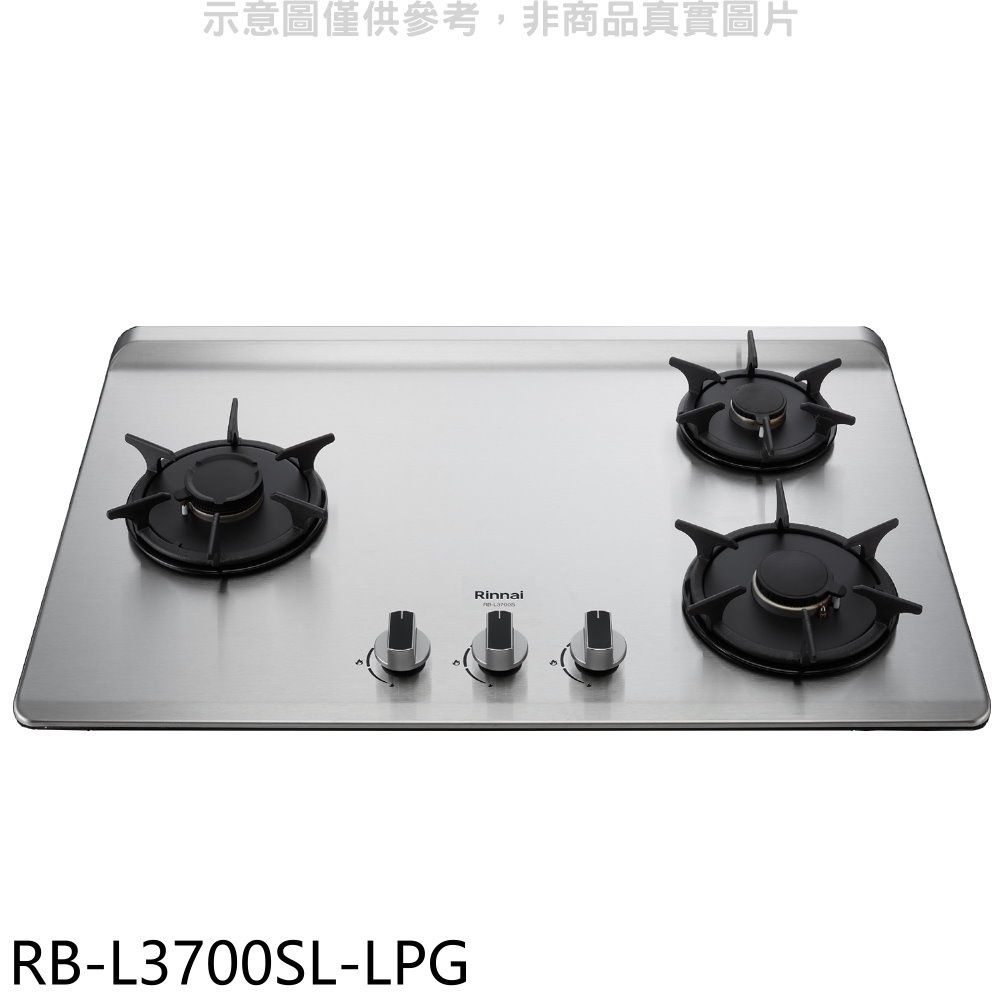 Rinnai 林內 三口爐檯面爐彩焱左單口RB-L3700S(LPG)瓦斯爐桶裝瓦斯【RB-L3700SL-LPG】