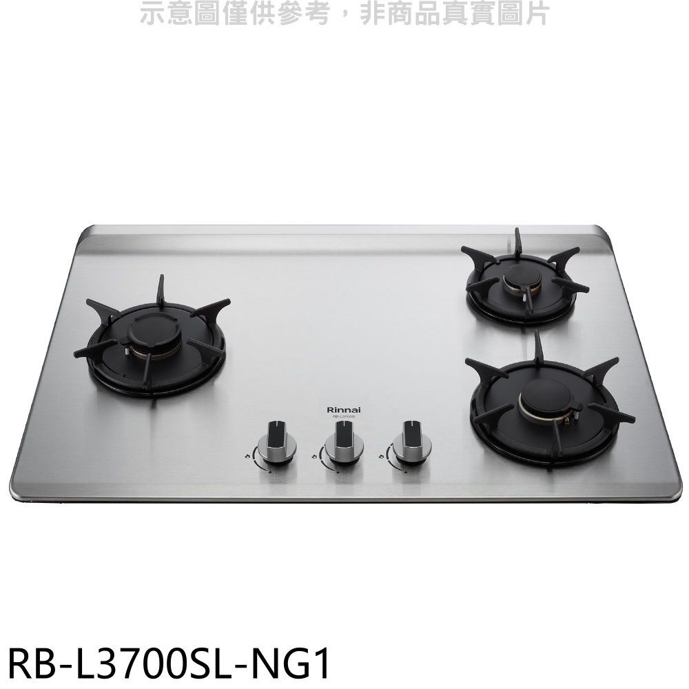 Rinnai 林內 三口爐檯面爐彩焱左單口RB-L3700S(NG1)瓦斯爐天然氣【RB-L3700SL-NG1】