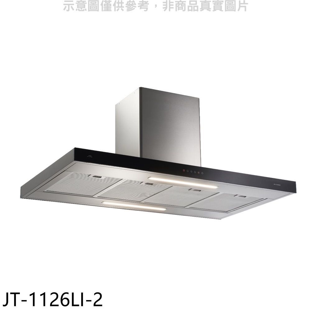 喜特麗  90公分中島型排油煙機加長風管排油煙機(全省安裝)(贈7-11商品卡4900元)【JT-1126LI-2】
