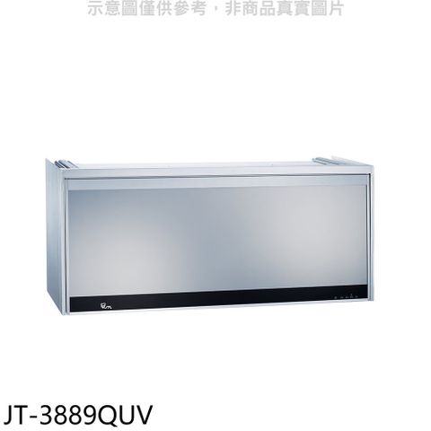 喜特麗 90公分懸掛式銀色烘碗機(全省安裝)(贈7-11商品卡500元)【JT-3889QUV】
