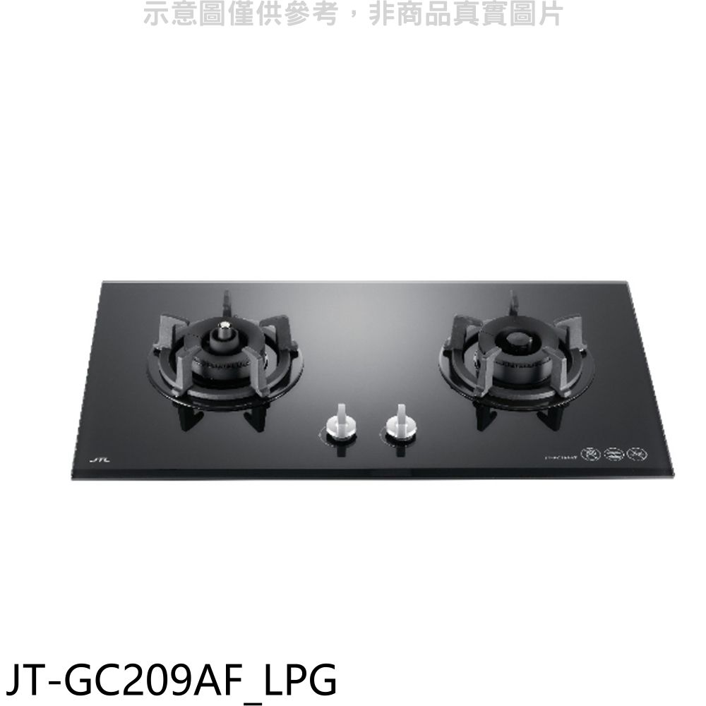 喜特麗  二口爐檯面爐玻璃瓦斯爐(全省安裝)(贈7-11商品卡600元)【JT-GC209AF_LPG】