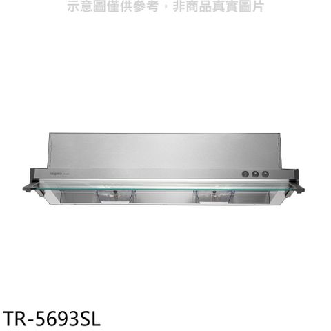 TOPAX 莊頭北 80公分隱藏式排油煙機(含標準安裝)【TR-5693SL】