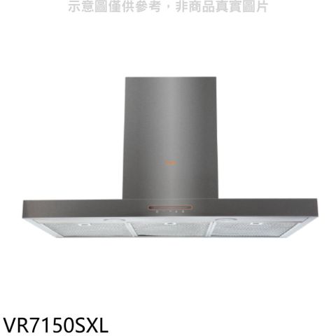 Svago 倒T型90公分排油煙機(全省安裝)(贈7-11商品卡1100元)【VR7150SXL】