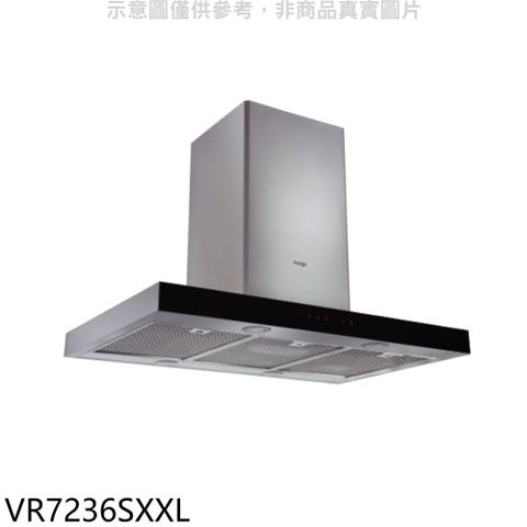 Svago 倒T型120公分排油煙機(全省安裝)(贈7-11商品卡2200元)【VR7236SXXL】