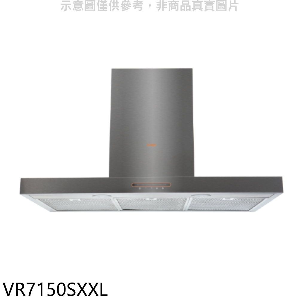  Svago 倒T型120公分排油煙機(全省安裝)(贈7-11商品卡1300元)【VR7150SXXL】