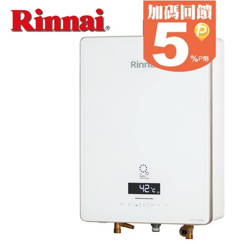 Rinnai 林內 16L玻璃強制排氣數位恆溫熱水器RUA-UC1628WF 桶裝瓦斯LPG/FE式