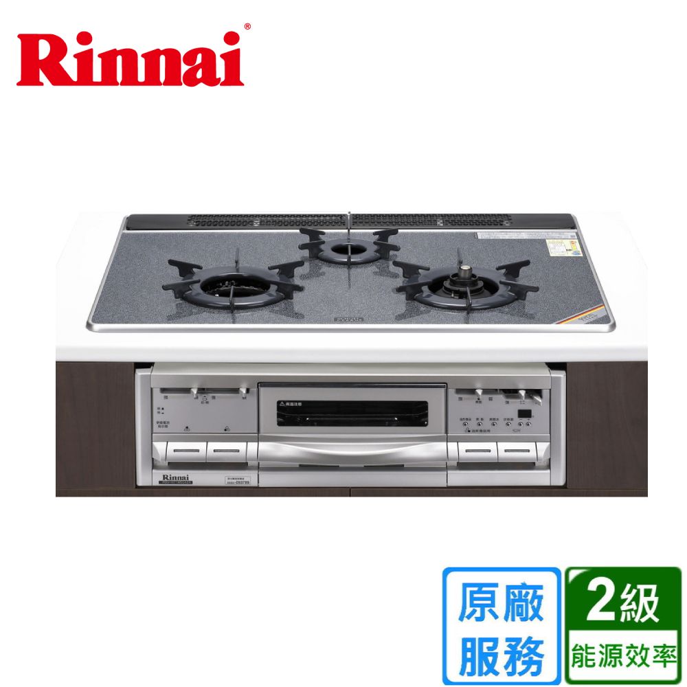 Rinnai 林內 三口《爐連烤》內焰玻璃瓦斯爐RBG-N71W5GA3X-SVL-TR 全台配送+基本安裝