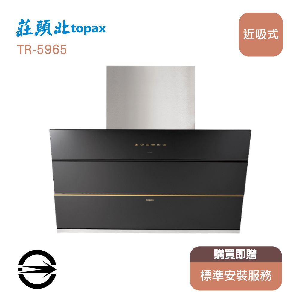TOPAX 莊頭北近吸歐化式排油煙機90cm(TR-5965) - PChome 24h購物