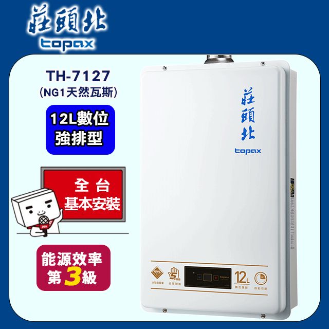 天峰　硬式　11尺 天峰 硬式 11尺