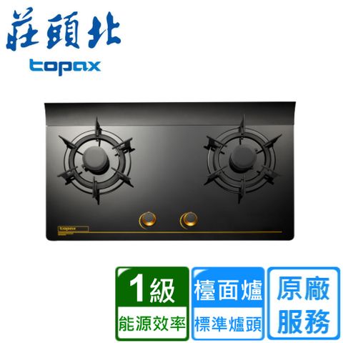 【TOPAX 莊頭北】雙口《檯面爐》單環黑色玻璃瓦斯爐TG-8507G ◆全台配送+基本安裝