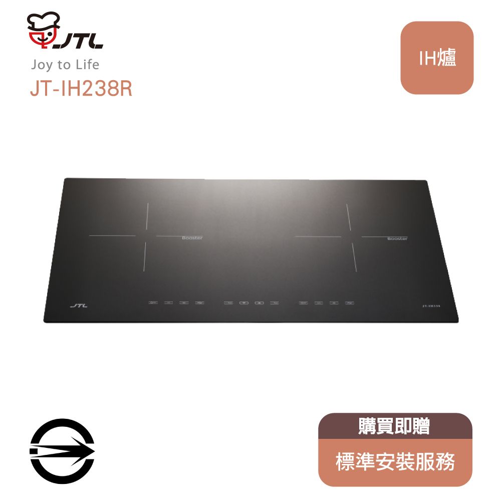 喜特麗 雙口智能連動IH微晶調理爐(JT-IH238R)