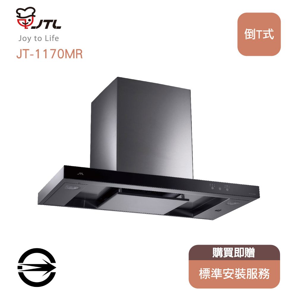 喜特麗 倒T式玻璃觸控排油煙機80cm(JT-1170MR)