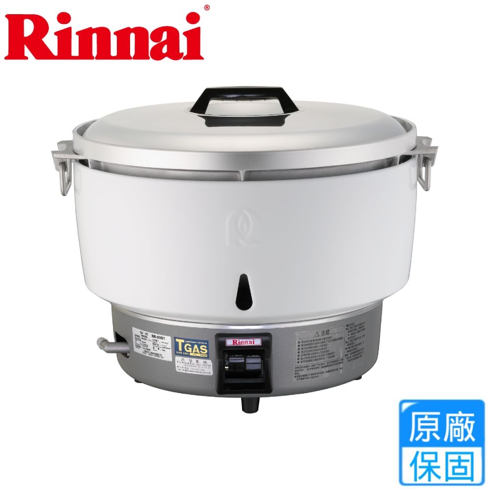 Rinnai林內牌 RR-50S1 - 詳情4