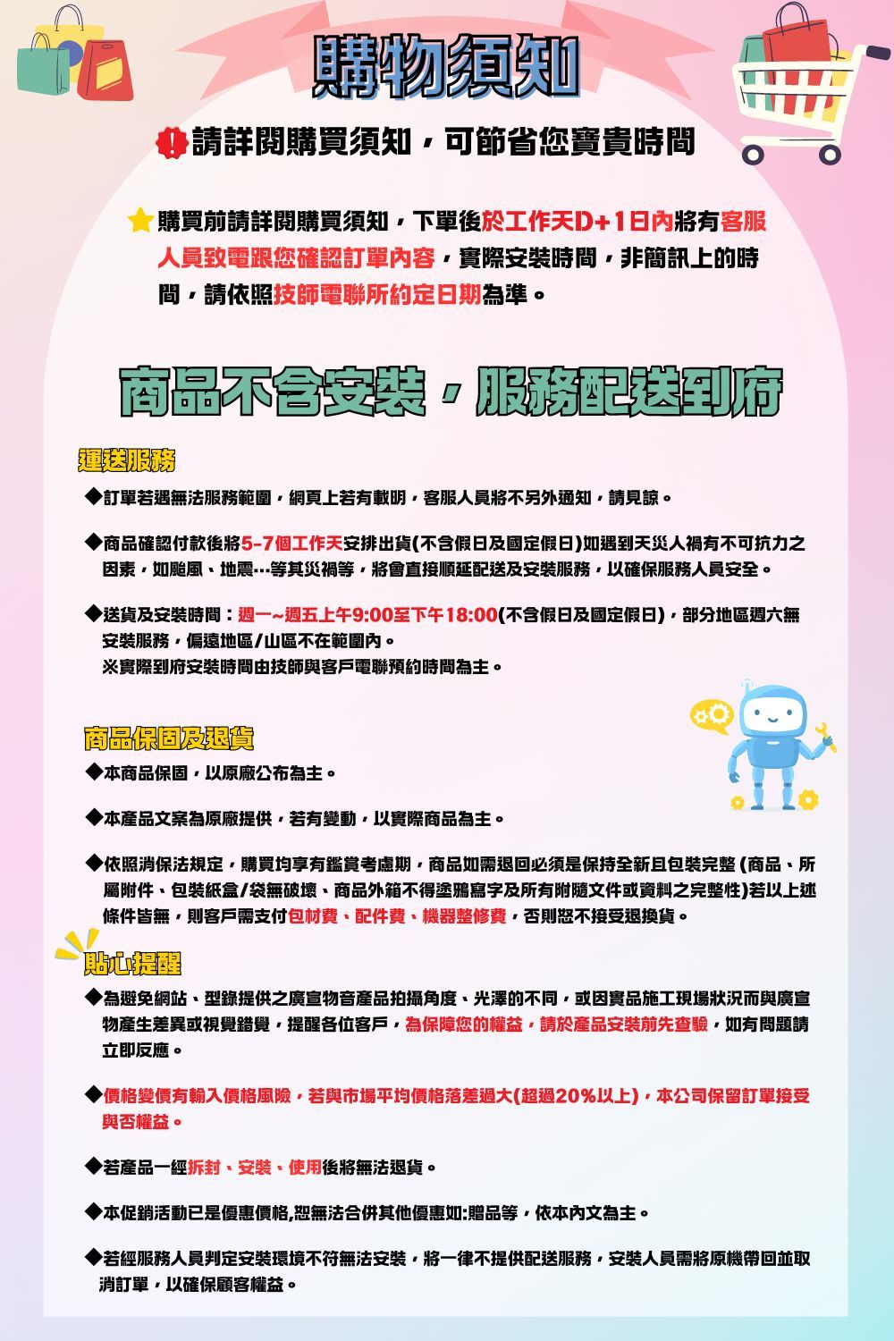 Rinnai林內牌 RR-50S1 - 詳情6