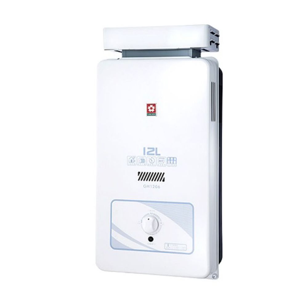 SAKURA 櫻花 12L《屋外型》抗風型熱水器GH1206(LPG/RF式) 原廠保固原廠安裝服務