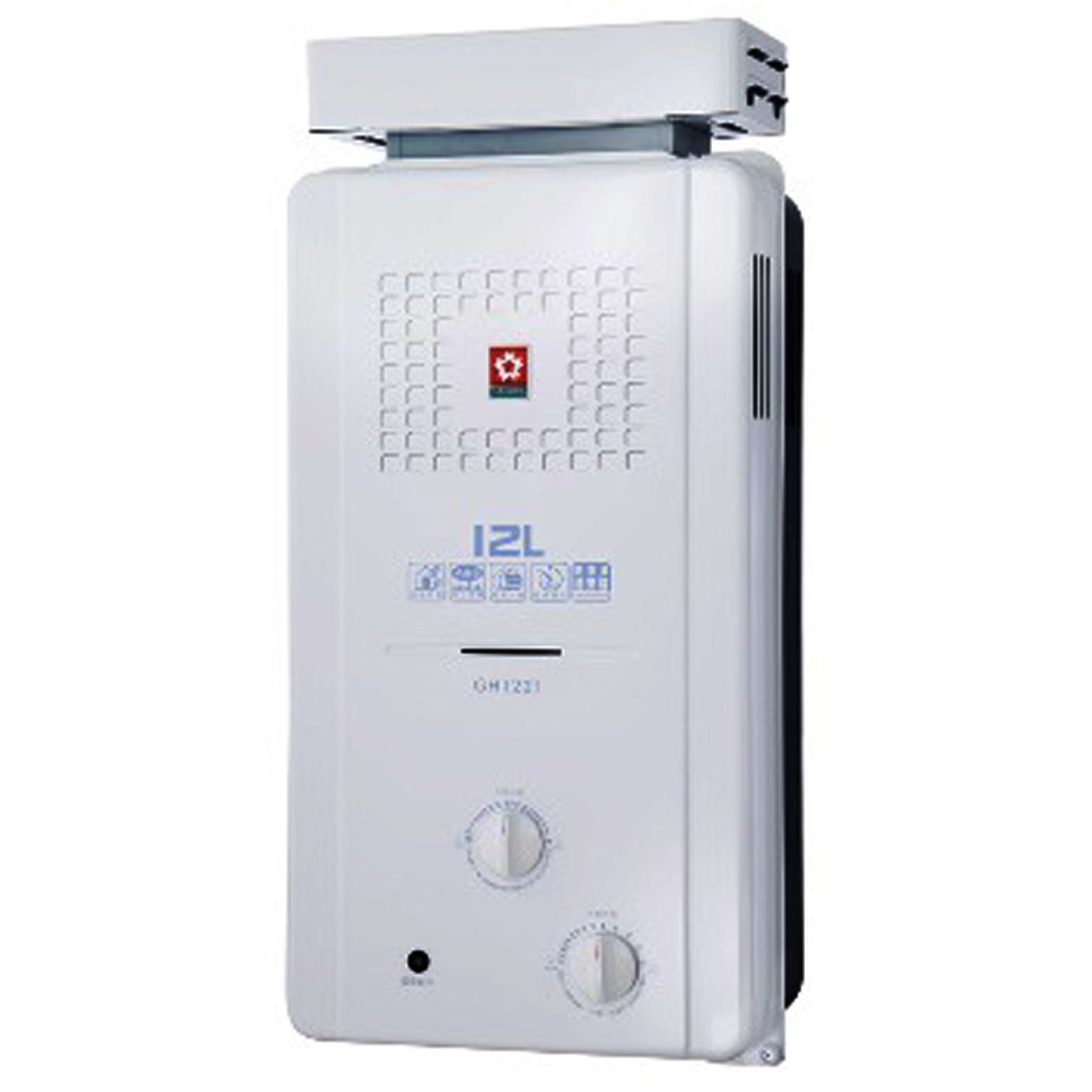 SAKURA 櫻花 12L《屋外型》抗風型屋外傳統熱水器GH1221(LPG/RF式) 全台配送+基本安裝 原廠保固
