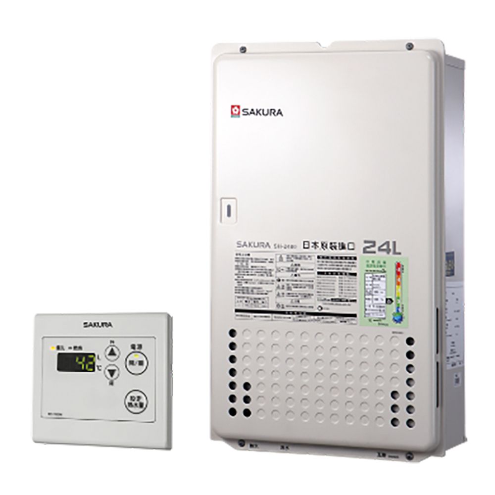 SAKURA 櫻花 24L《屋內型》日本進口智能恆溫熱水器SH-2480(NG1/FE式) 原廠保固原廠安裝服務