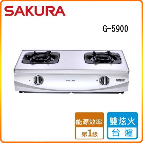 SAKURA 櫻花 雙口《台爐》雙炫火瓦斯爐G5900(LPG) (原廠保固原廠安裝服務)
