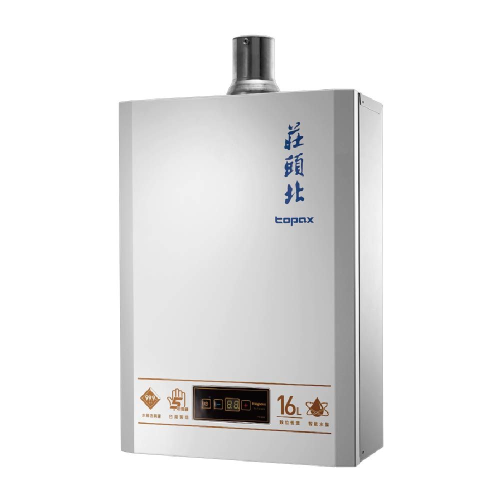 TOPAX 莊頭北 16L《屋內型》智慧水量數位恆溫熱水器TH-7167BFE(NG1/FE式) 全台安裝原廠保固