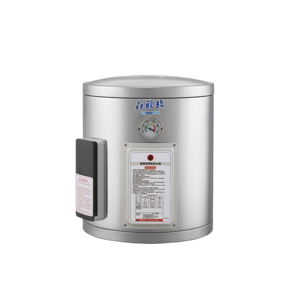 TOPAX 莊頭北 8加侖《直掛型》儲熱式熱水器TE-1080 基本安裝原廠保固