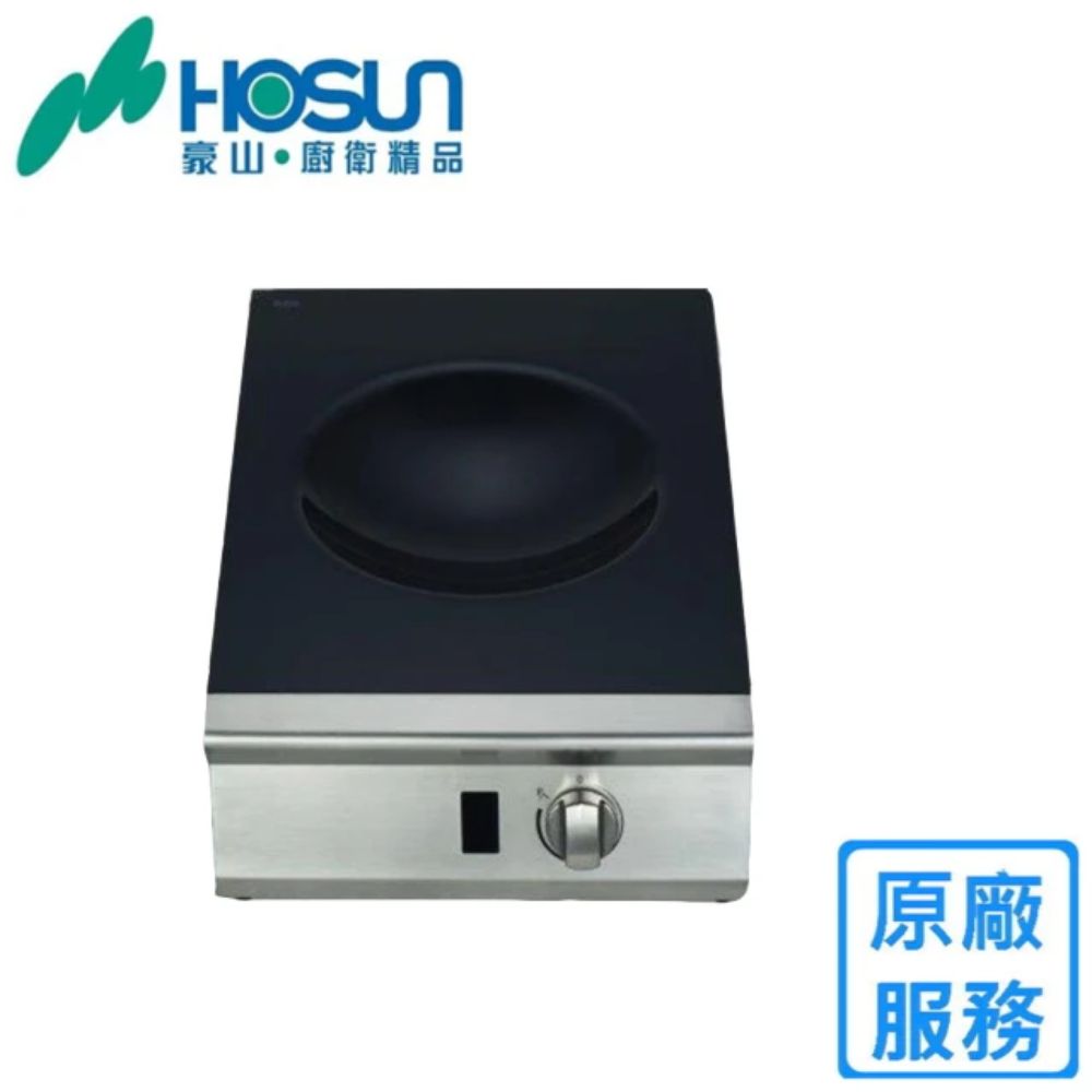 HOSUN 豪山 IH-1702 IH微晶調理爐(220V)