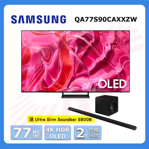 Samsung 三星 77型4K HDR OLED量子連網顯示器(QA77S90CAXXZW)