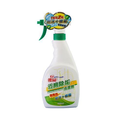 wrap 優品 浴廁除垢(500ml)