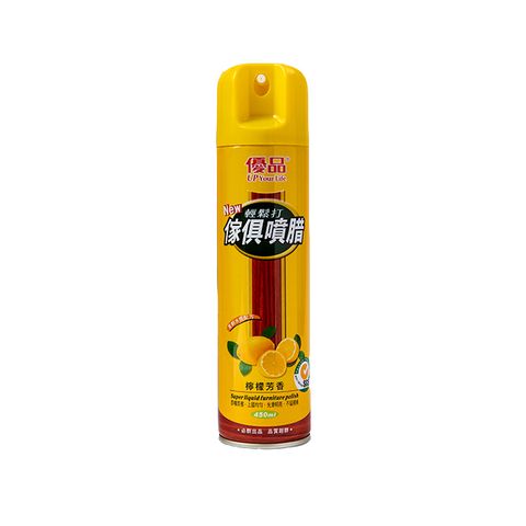 優品 傢俱噴腊-檸檬(450ml)