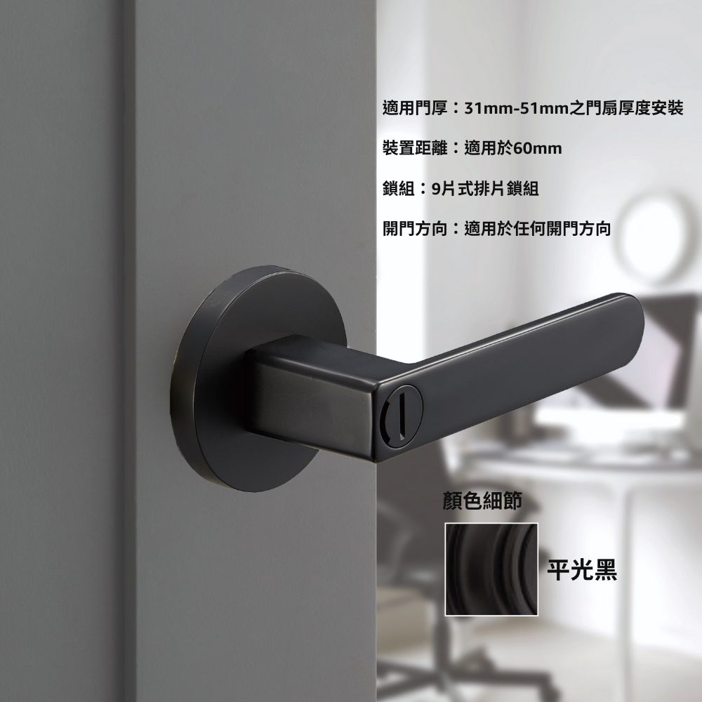 Kwikset 凱特安 JB50930 (950930-60-D) 靜音日規鎖